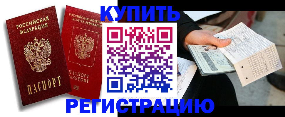 найти адрес прописки в Миньяре
