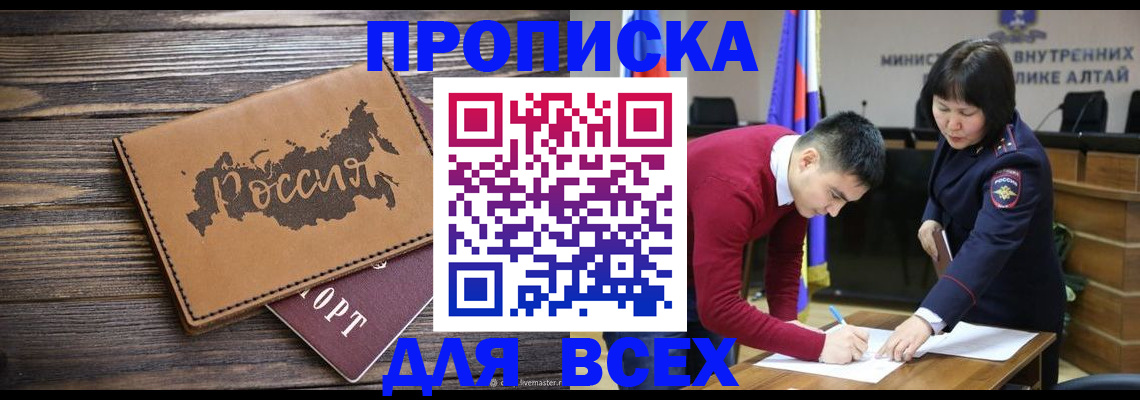 регистрация для дет. сада в Миньяре